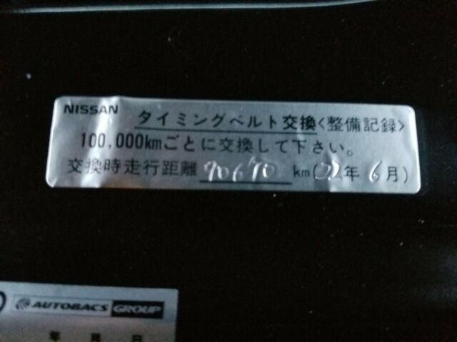 1993 Nissan Cedric Gran Turismo - photo 9