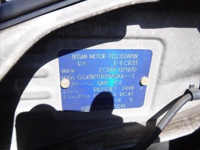 1993 Nissan GT-R - photo 10