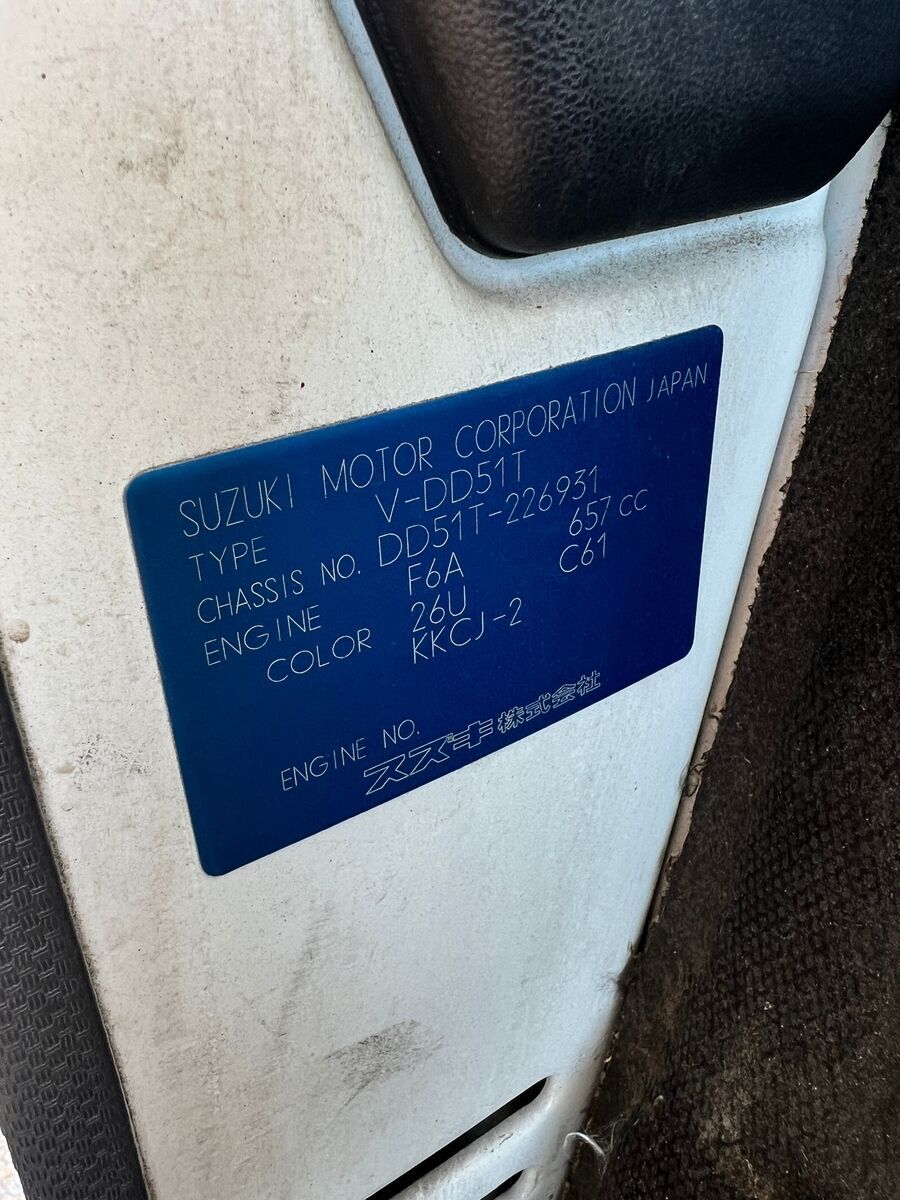 1993 Suzuki Carry with A/C - photo 8
