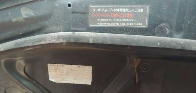 1980 Toyota Starlet GT - photo 7