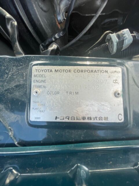 1993 Toyota Supra - photo 4