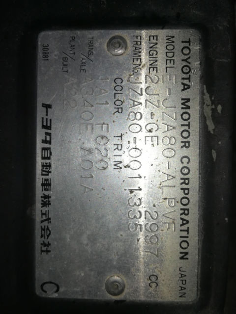 1993 Toyota Supra FC20 - photo 2
