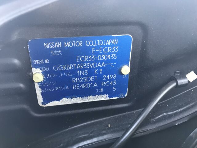 1994 Nissan Skyline R33 E-ECR33 - photo 13