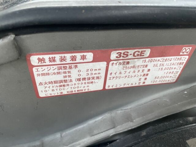 1994 Toyota Curren ZS - photo 13