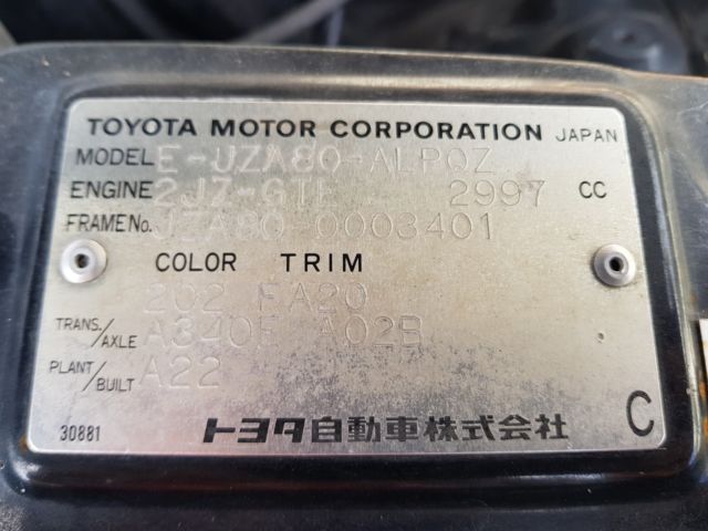 1994 Toyota Supra Material + Leather - photo 3