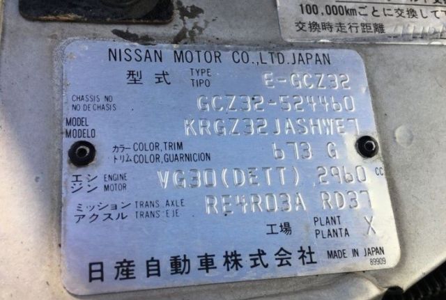 1980 Nissan 300ZX FAIRLADY Z - photo 8