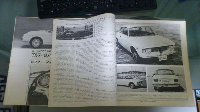1966 Alfa Romeo GT Veloce - photo 3