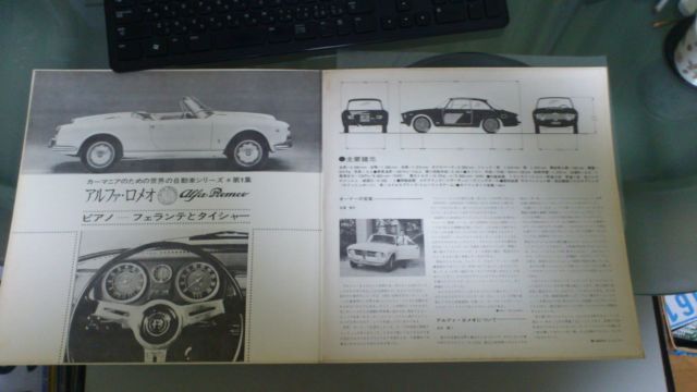 1966 Alfa Romeo GT Veloce - photo 4