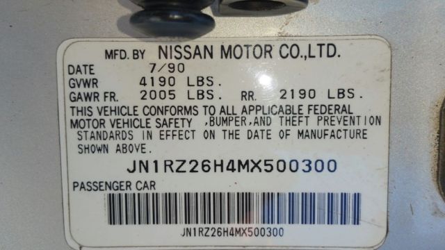 1991 Nissan 300ZX - photo 11