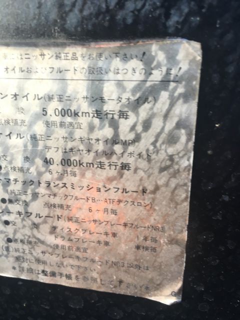 1976 Datsun Z-Series 2+2 - photo 12