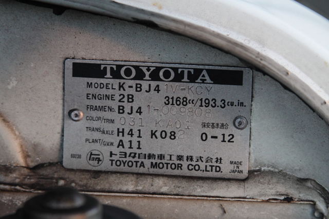 1980 Toyota Land Cruiser - photo 13
