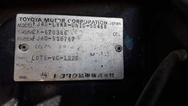 1982 Toyota Land Cruiser FJ40 - photo 13