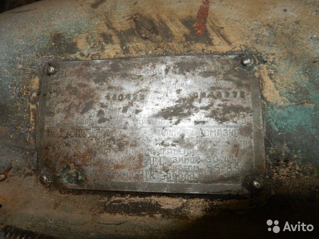 1954 Other Makes GAS OF M-20 - photo 6