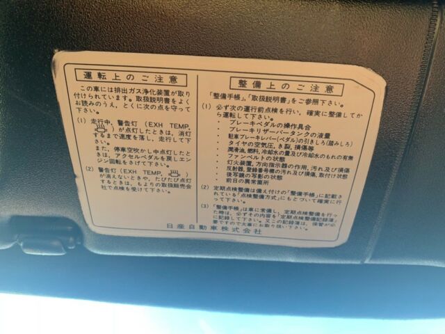 1992 Nissan 240SX - photo 12