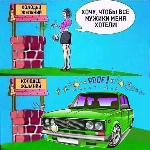 1988 Other Makes - photo 7