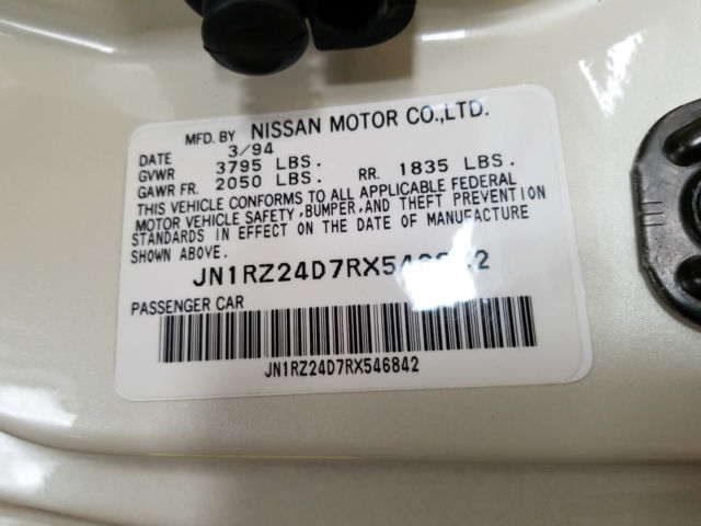 1994 Nissan 300ZX - photo 12
