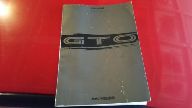 1991 Mitsubishi 3000GT - photo 11