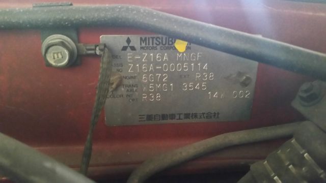 1991 Mitsubishi 3000GT - photo 12