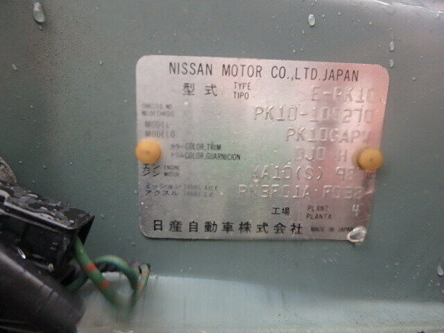1989 Nissan PAO Electric canvas top sun roof - photo 8