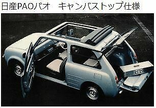 1989 Nissan PAO Electric canvas top sun roof - photo 9