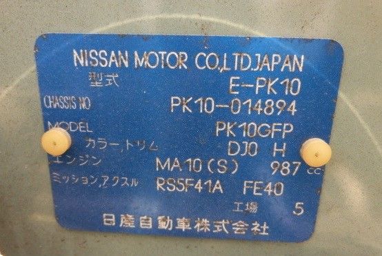 1990 Nissan Other - photo 13