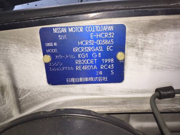 1989 Nissan GT-R GTST TYPE M - photo 2