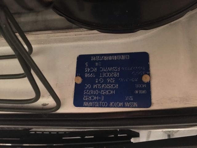 1980 Nissan Other - photo 3