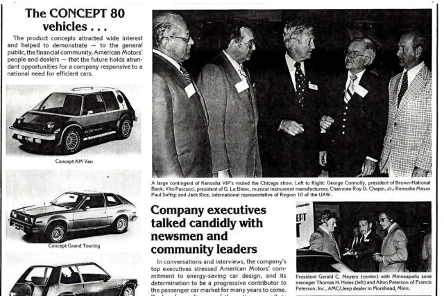 1977 AMC Other One off concept - photo 12