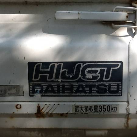 1980 Daihatsu Other - photo 3