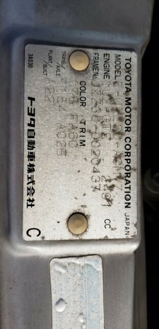 1992 Toyota Soarer - photo 12
