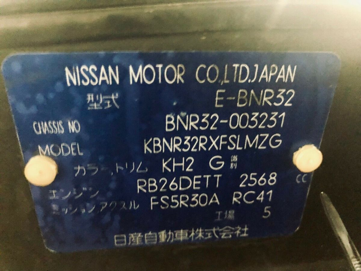 1992 Nissan GT-R GTR - photo 2