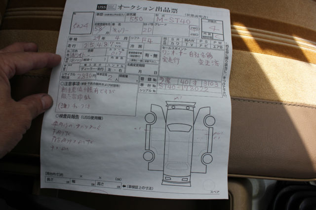 1983 Suzuki Carry Truck - photo 9