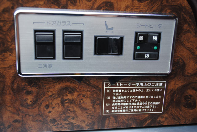 1989 Toyota Century - photo 12
