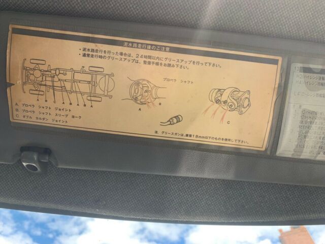 1994 Toyota Hilux - photo 13