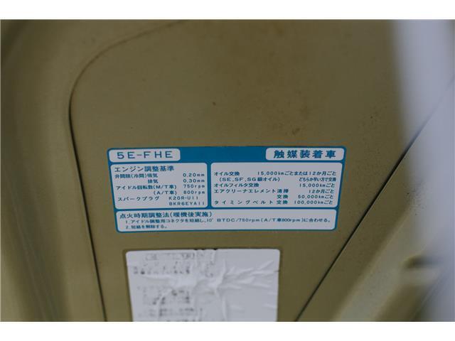 1993 Toyota Sera - photo 13