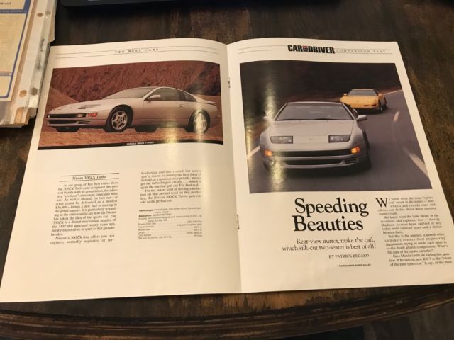 1990 Nissan 300ZX - photo 11