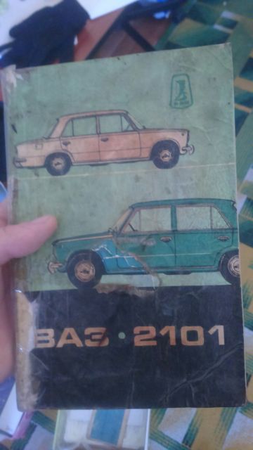 1975 Other Makes 2101 4-doors sedan - photo 11