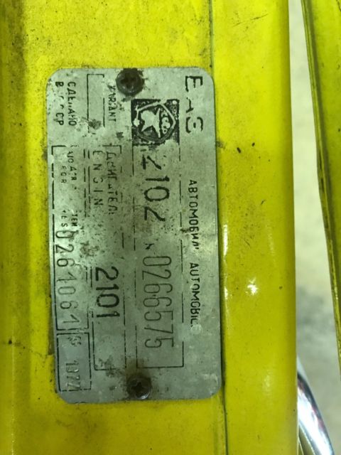 1977 Other Makes - photo 10