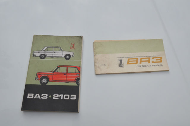 1977 Other Makes Sedan - photo 5