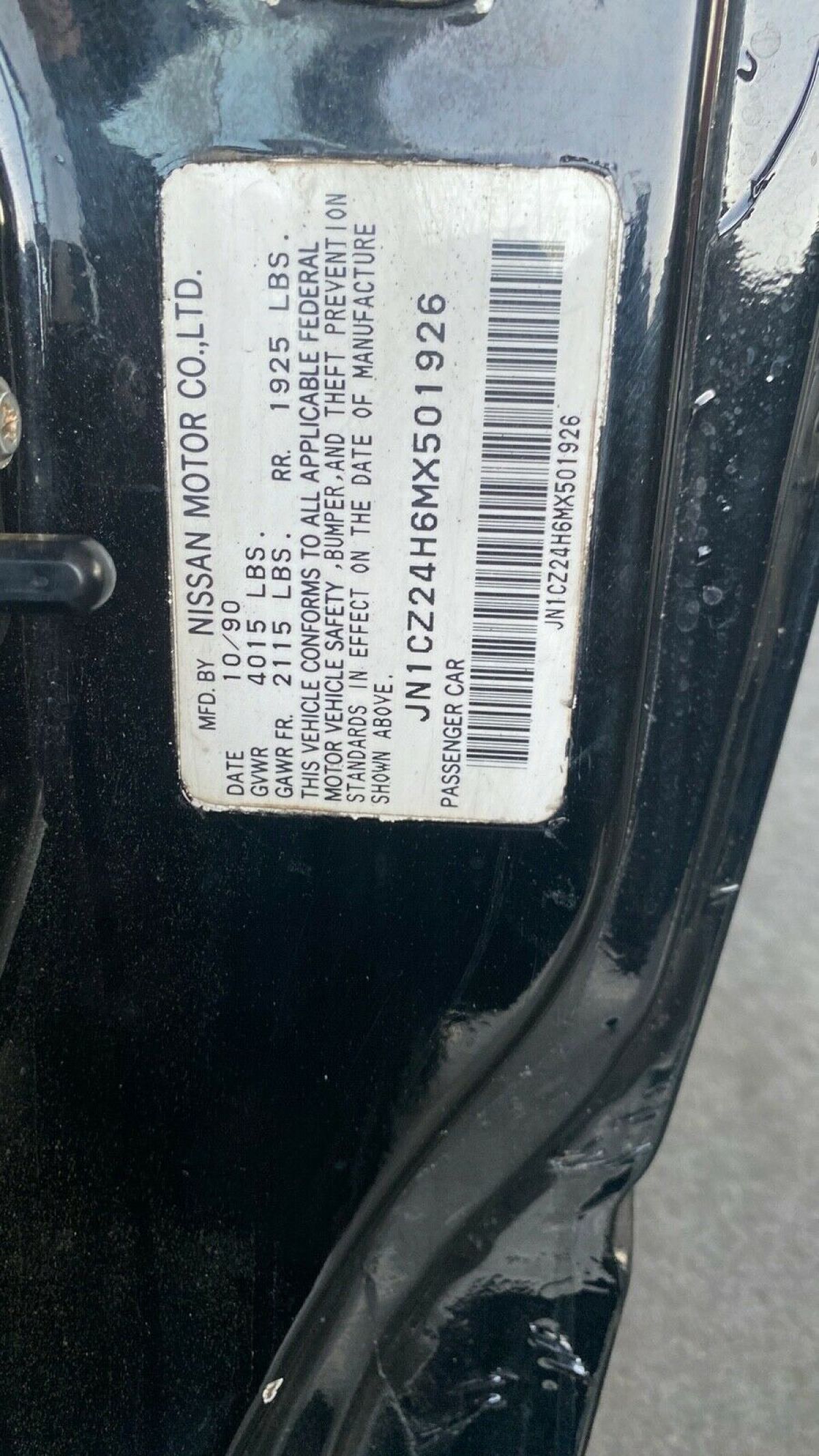 1991 Nissan 300ZX 2 door - photo 6