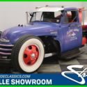 1951 Chevrolet Pickup Custom Tanker Pickup Truck 1951 Custom Tanker Used