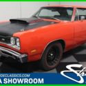 1969 A12 Super Bee Used Automatic