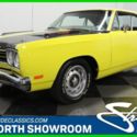 1969 Plymouth Sport Satellite Hardtop 1969 Used Automatic