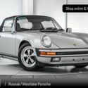 1989 Porsche 911 Carrera 25th Anniversary 23302 Miles  2D Cabriolet H6 5-Speed M