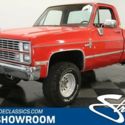 305 V8 7004 OVERDRIVE P/S P/B FRONT DISC POWER WINDOWS BF GOODRICH A/T 4X4