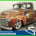 ac patina independent modern power disc rod classic resto antique custom 1949