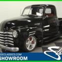 heidt link ac coil independent disc power restore frame show truck 1950 Used