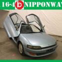 Japanese Delorean 1991 Toyota Sera Butterfly Glass house Coupe Now at No Reserve
