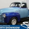 Very Slick Build! 350 Crate V8, Auto, PS/B w/ Front Disc, Tubbed, Great Paint!